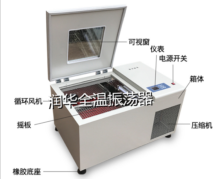 恒溫搖床 智能控溫控速 廠家推薦 優(yōu)質品種